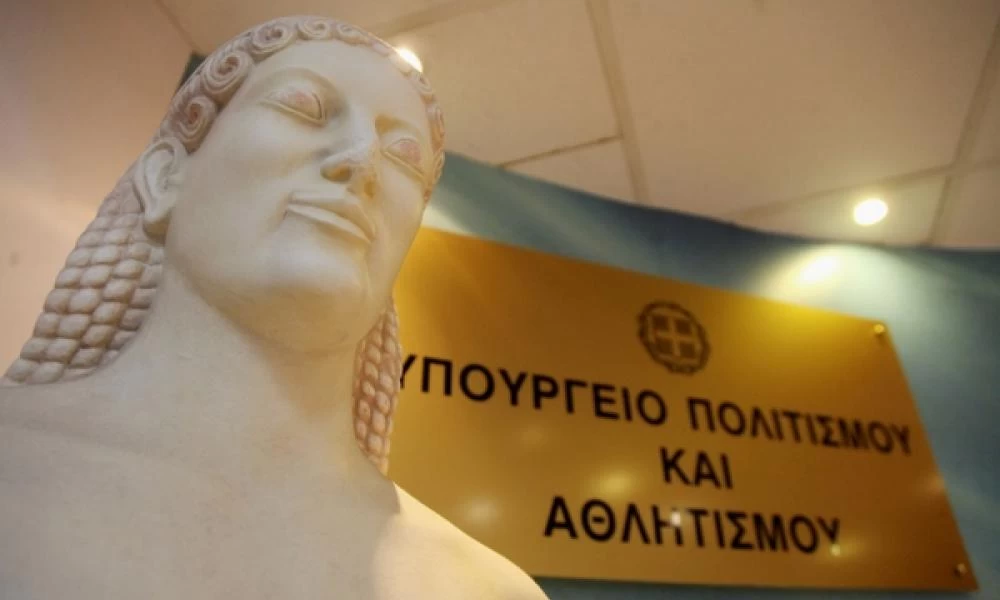 Υπουργείο Πολιτισμού: 1,47 εκατ. ευρώ στον κλάδο των εικαστικών